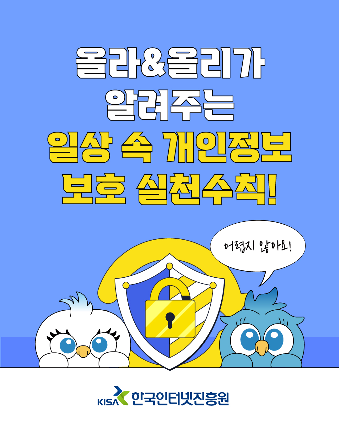 이벤트 카드 이미지 1