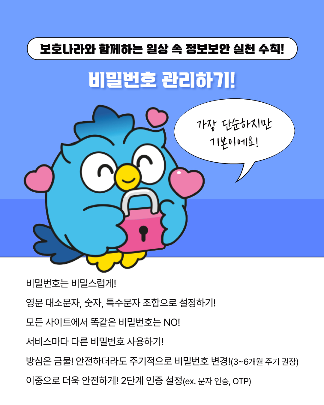 이벤트 카드 이미지 2