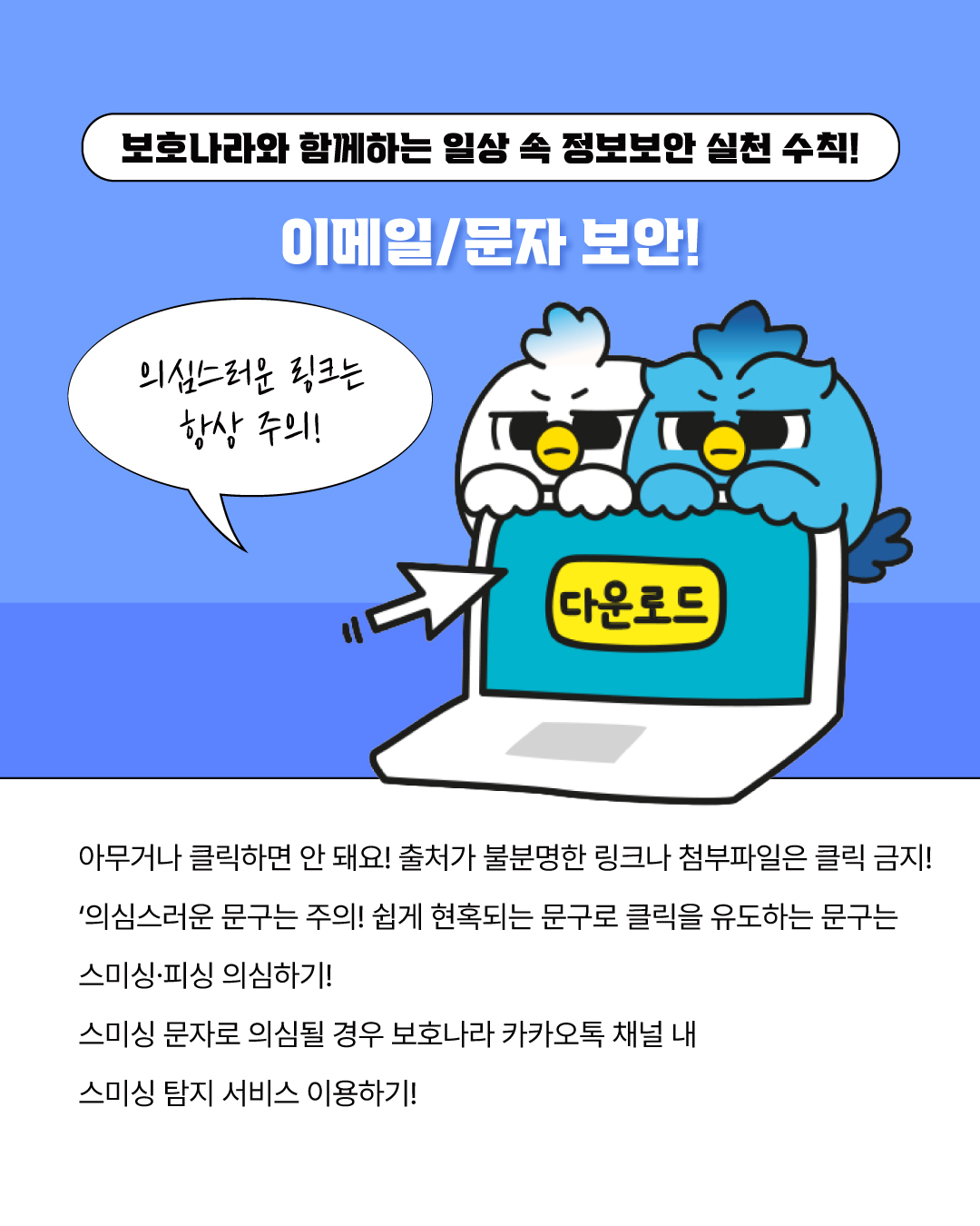 이벤트 카드 이미지 3