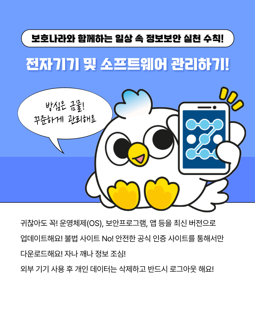 이벤트 카드 이미지 6
