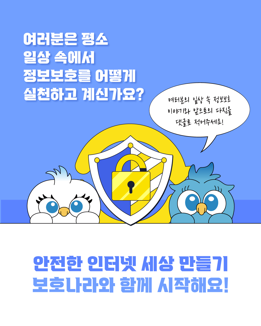 이벤트 카드 이미지 8