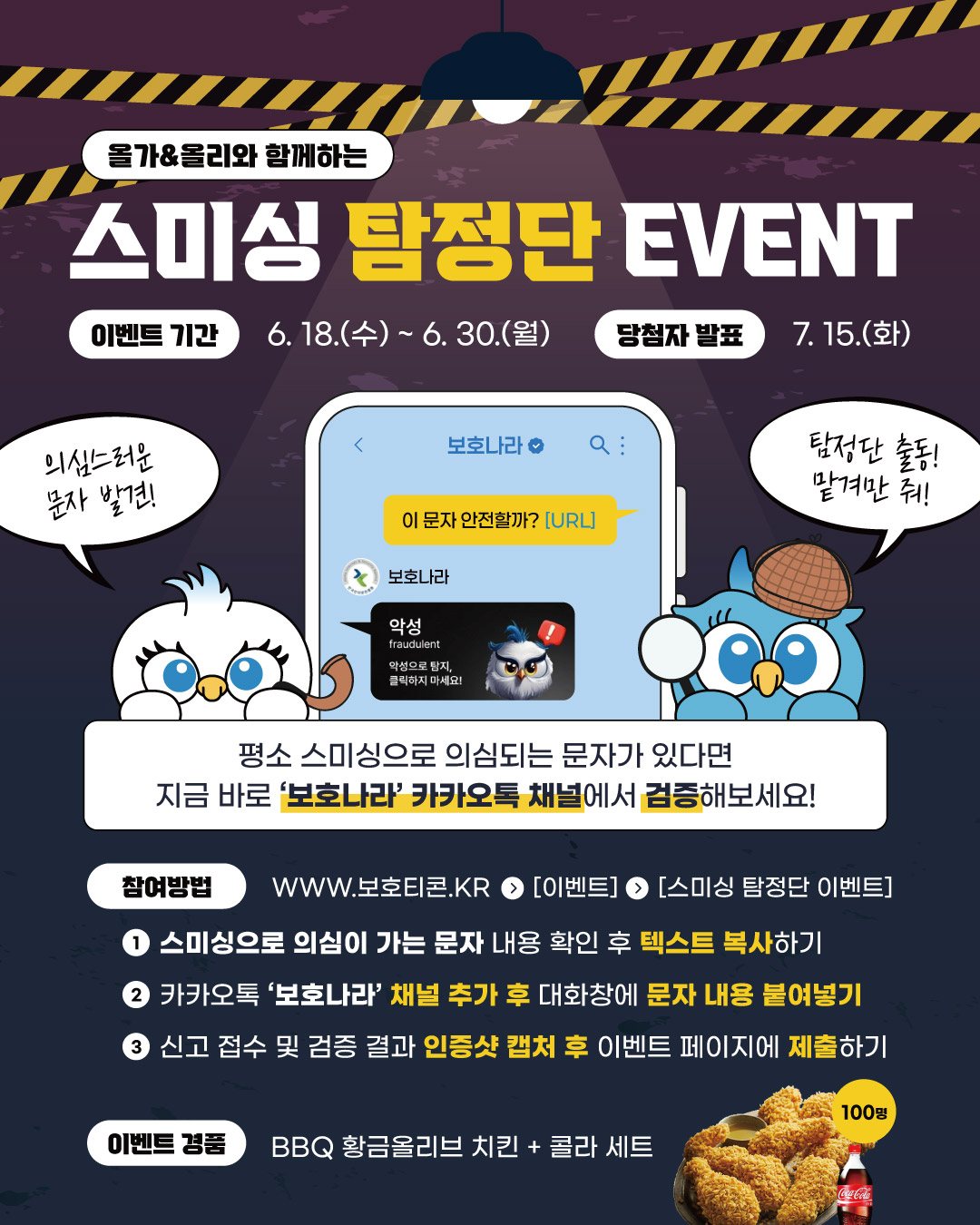 이벤트배너