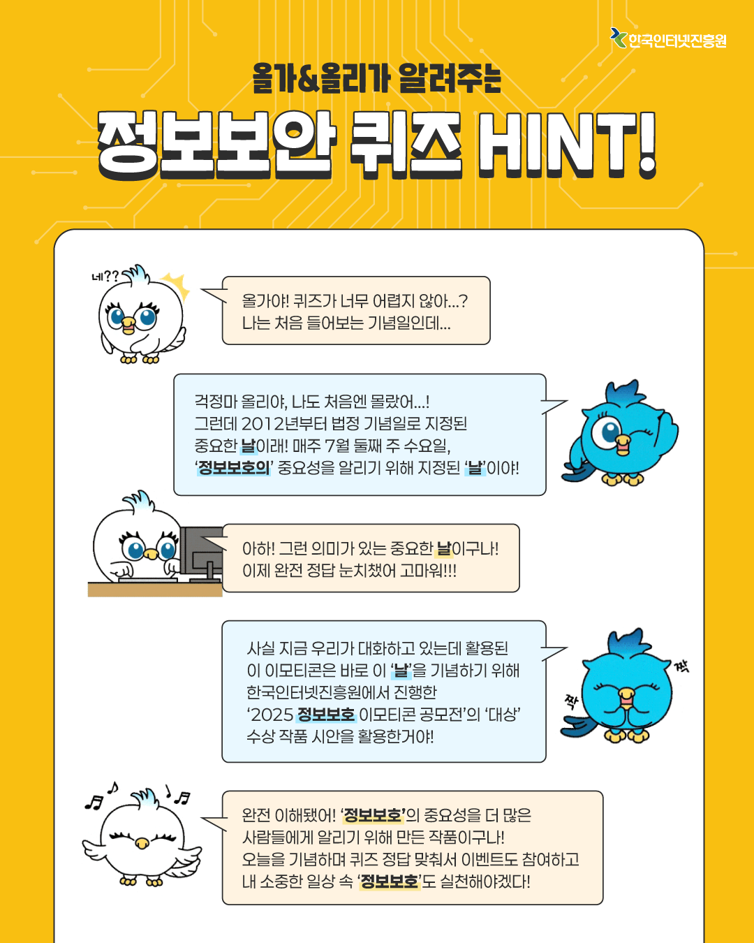 이벤트배너2