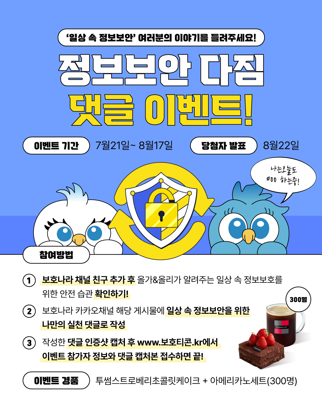 이벤트배너